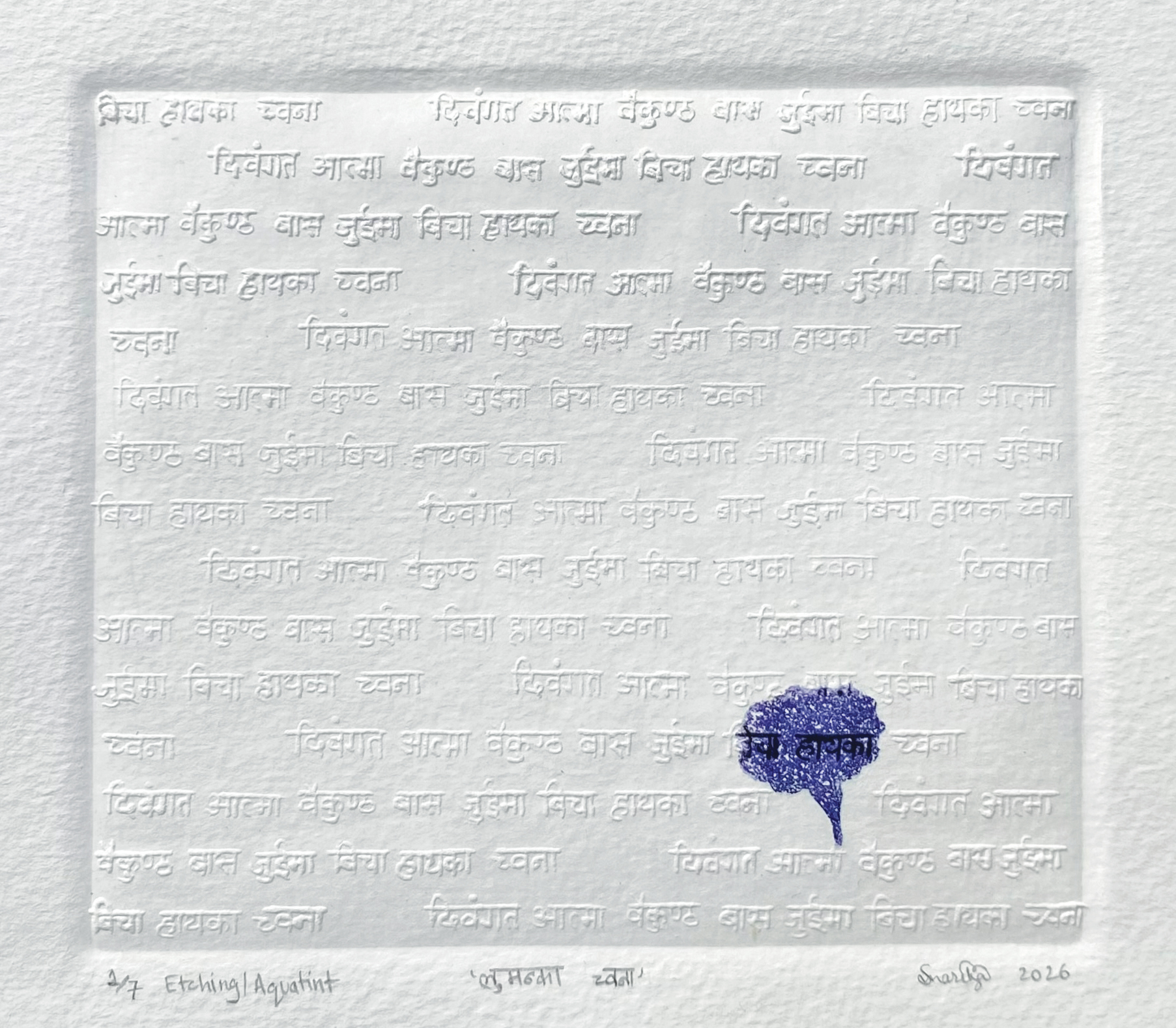 Remembering You II